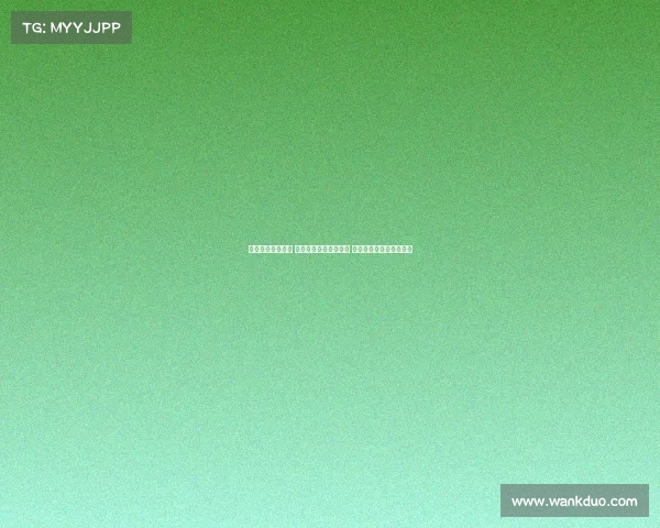 美网发布重磅罚单 梅总因赛场行为遭重罚 将近三分之一奖金交罚款